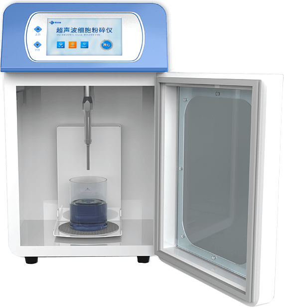 超聲波細胞破碎儀