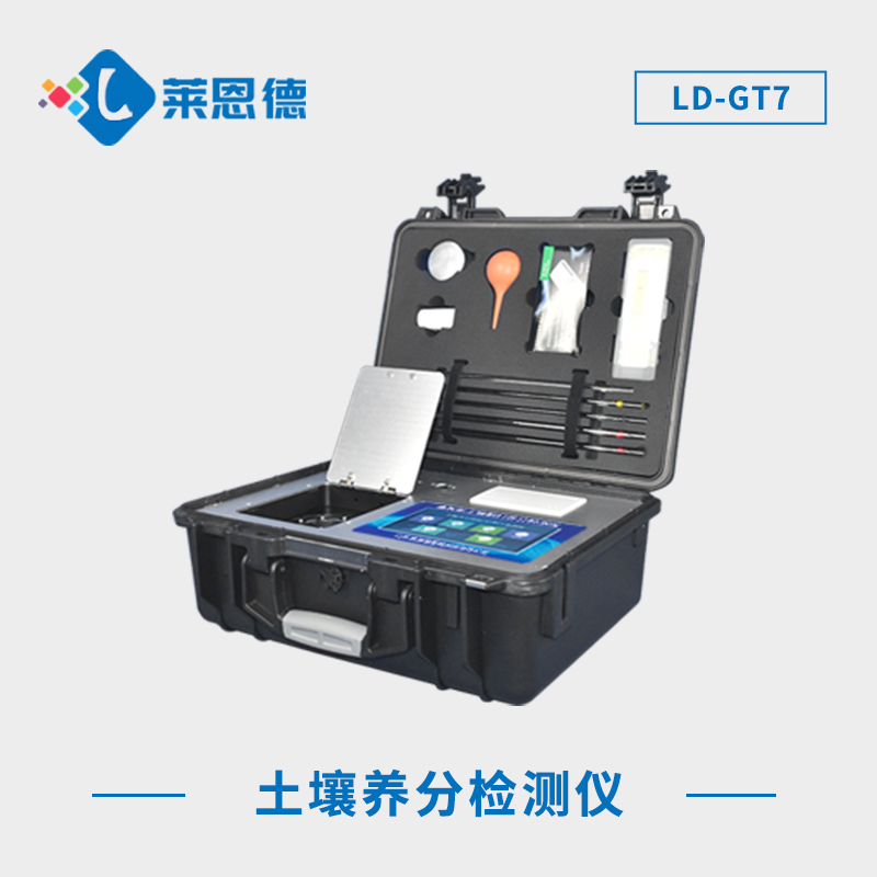 培養(yǎng)基養(yǎng)分檢測(cè)儀是什么？培養(yǎng)基養(yǎng)分檢測(cè)儀的主要功能