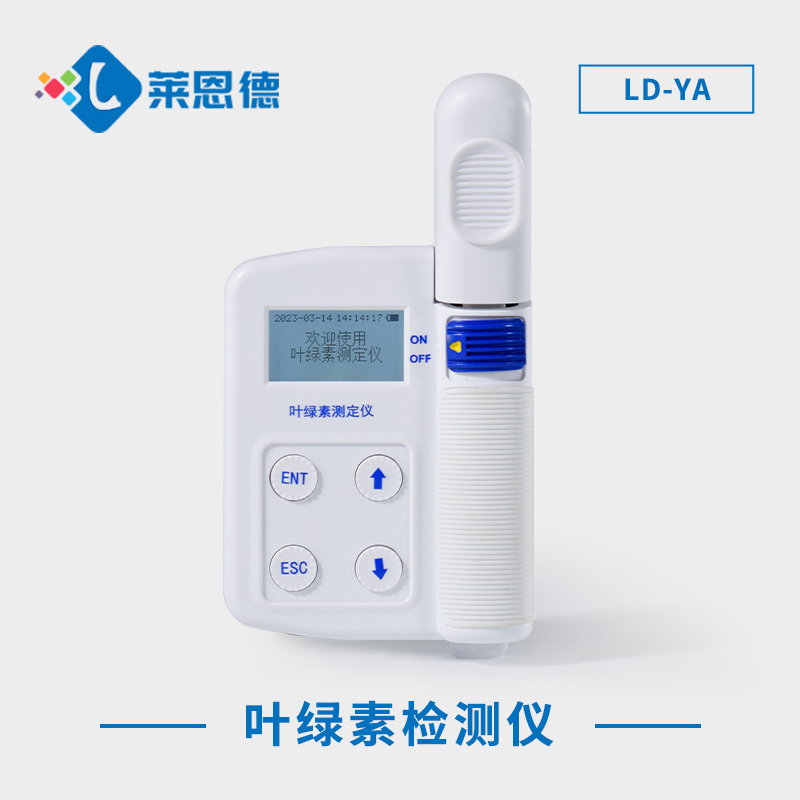 葉綠素檢測儀是什么？葉綠素檢測儀的作用介紹