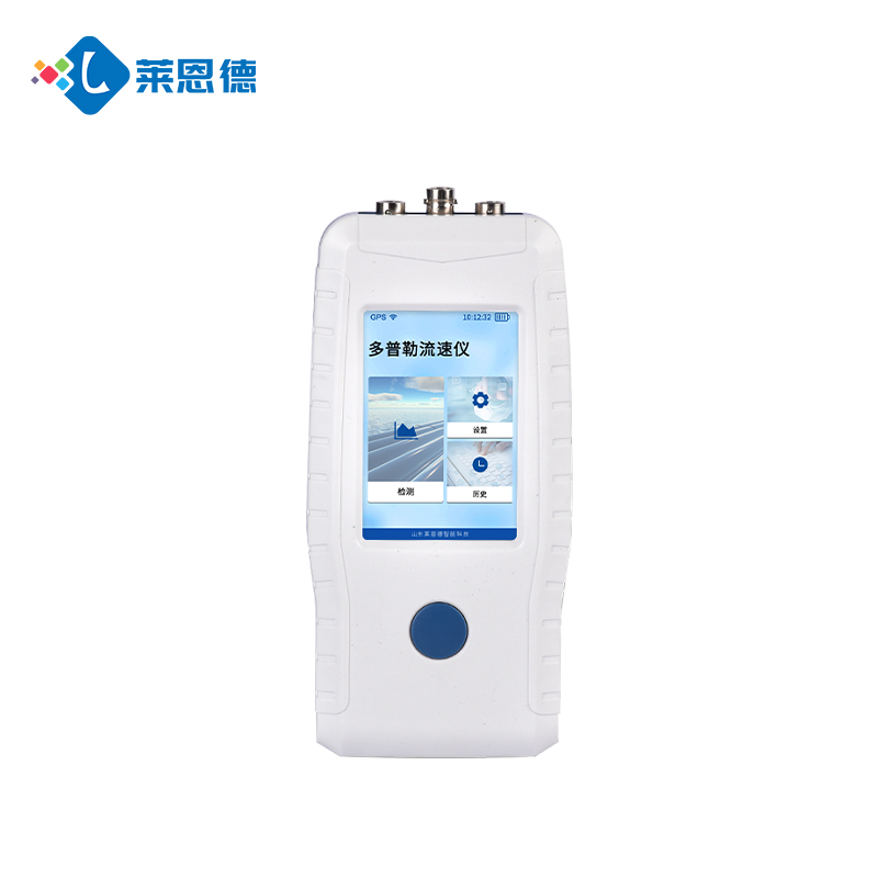 多普勒流速儀使用十大注意事項(xiàng)——避免誤差，確保數(shù)據(jù)精準(zhǔn)