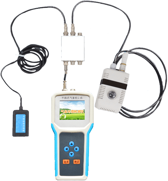 手持農業(yè)氣象環(huán)境監(jiān)測儀