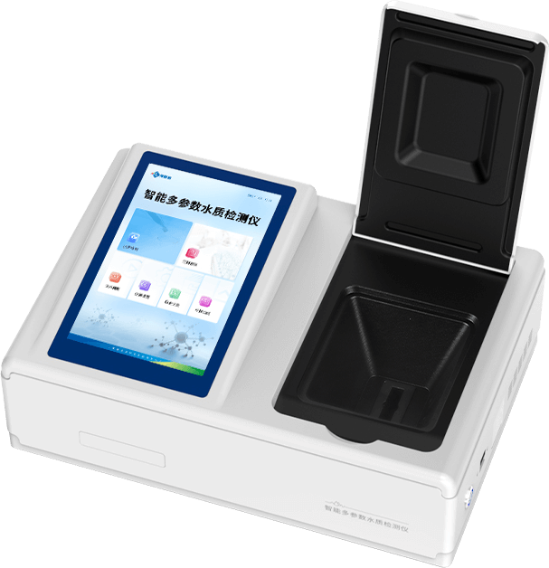 實驗室硝酸鹽氮測定儀