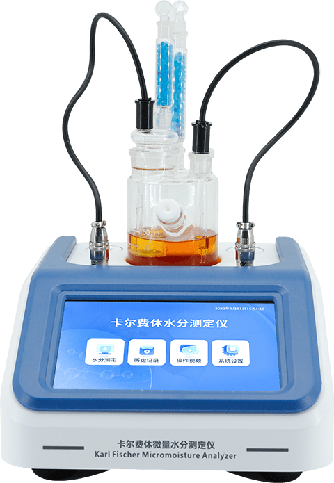 溶劑水分檢測儀